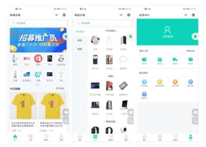 廣州網(wǎng)絡技術研發(fā) 創(chuàng)新驅動與產(chǎn)業(yè)發(fā)展