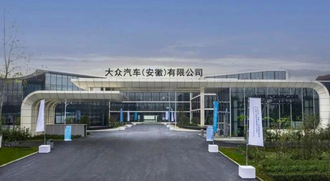 大眾安徽聚焦電動化未來，首款車型ID.與眾即將上市，售價與技術研發(fā)前瞻