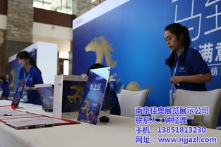 專業賦能，卓越呈現 南京大型會議會展服務公司與江蘇活動策劃公司的協同價值