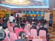 北京新偉時尚公關(guān)顧問有限責任公司 以視覺藝術(shù)賦能會議與展覽服務(wù)