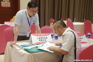 第十一屆橡膠技術(shù)交流會產(chǎn)品展示與交流專場圓滿舉行